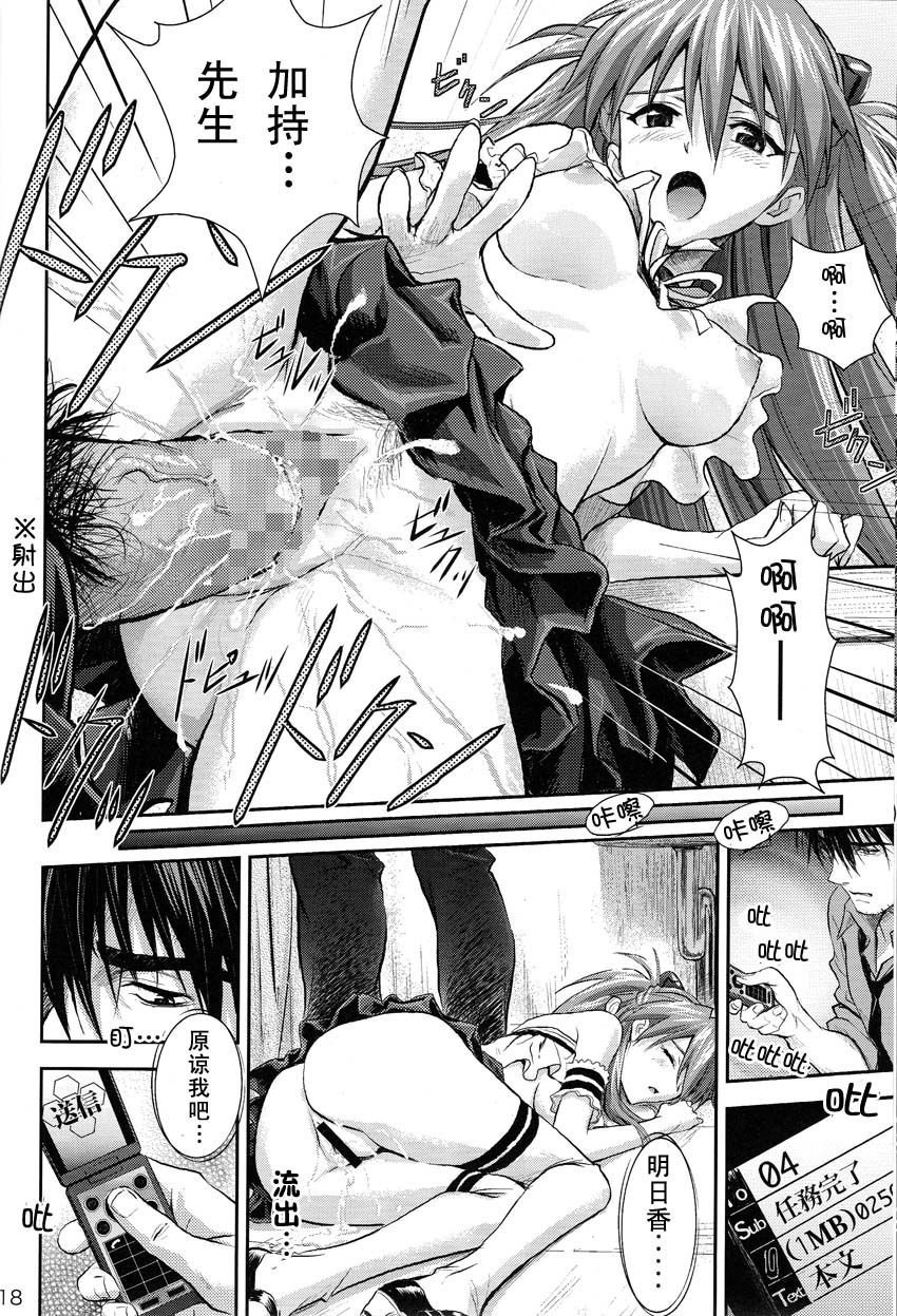 16