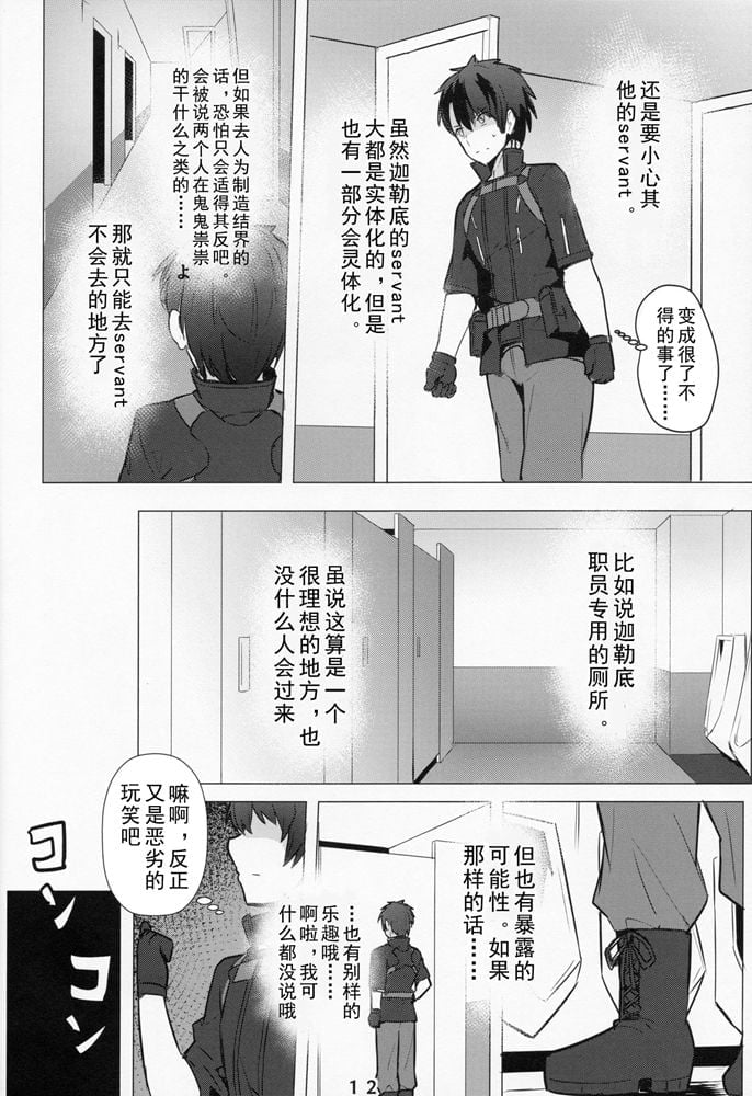 12_P12