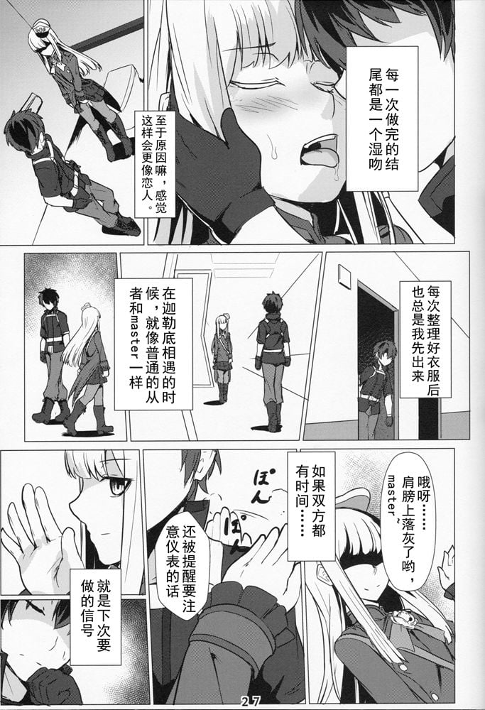27_P27