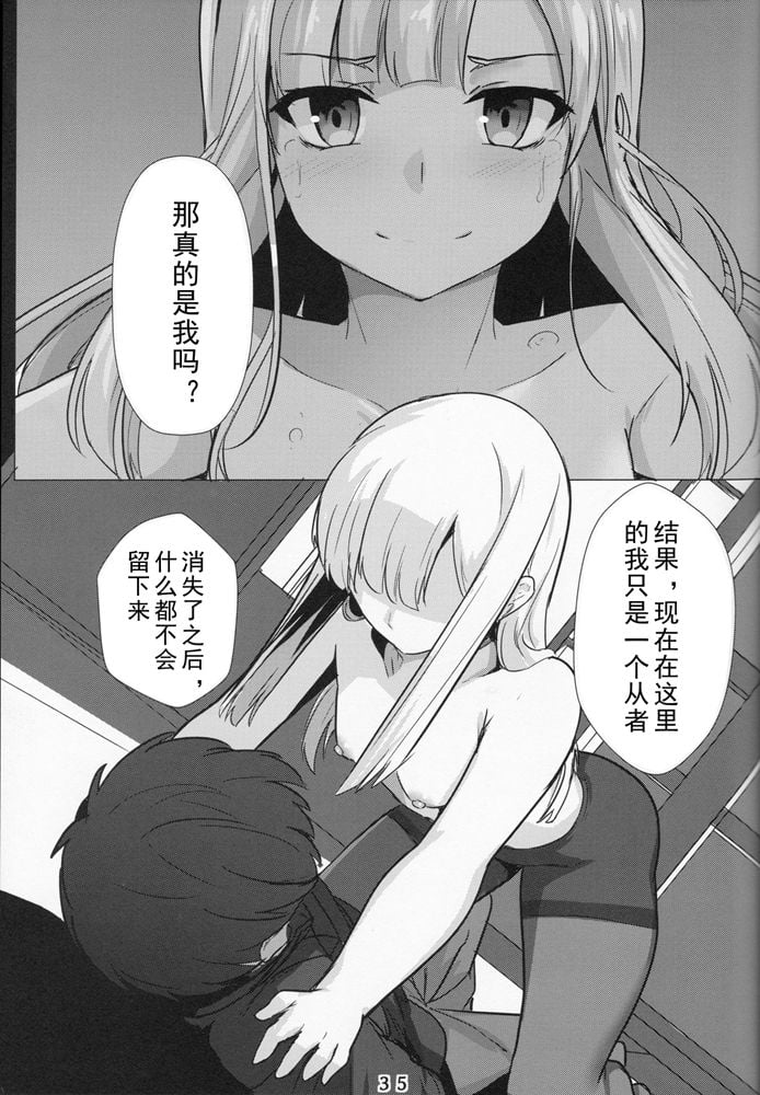35_P35