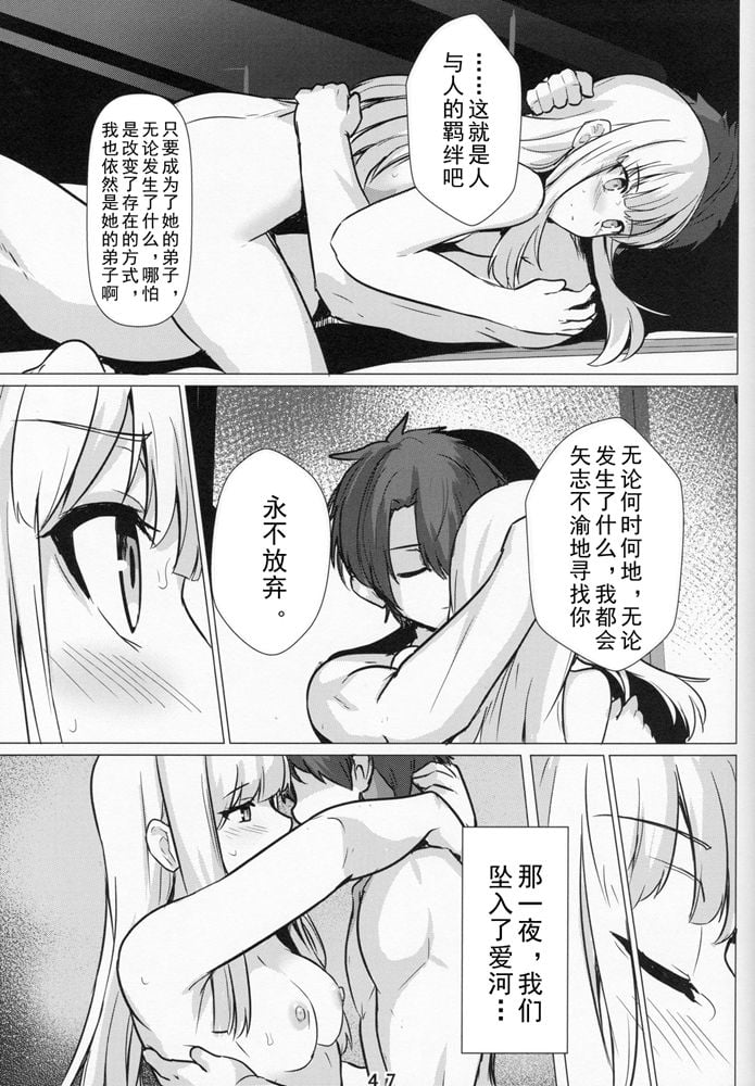 47_P47