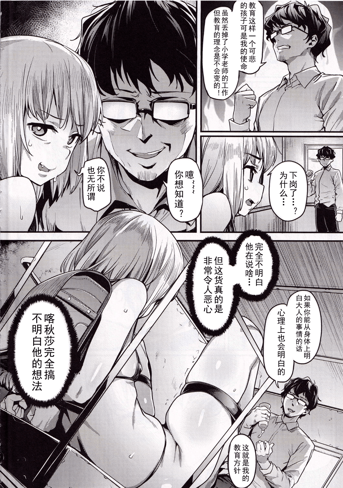 04_P4