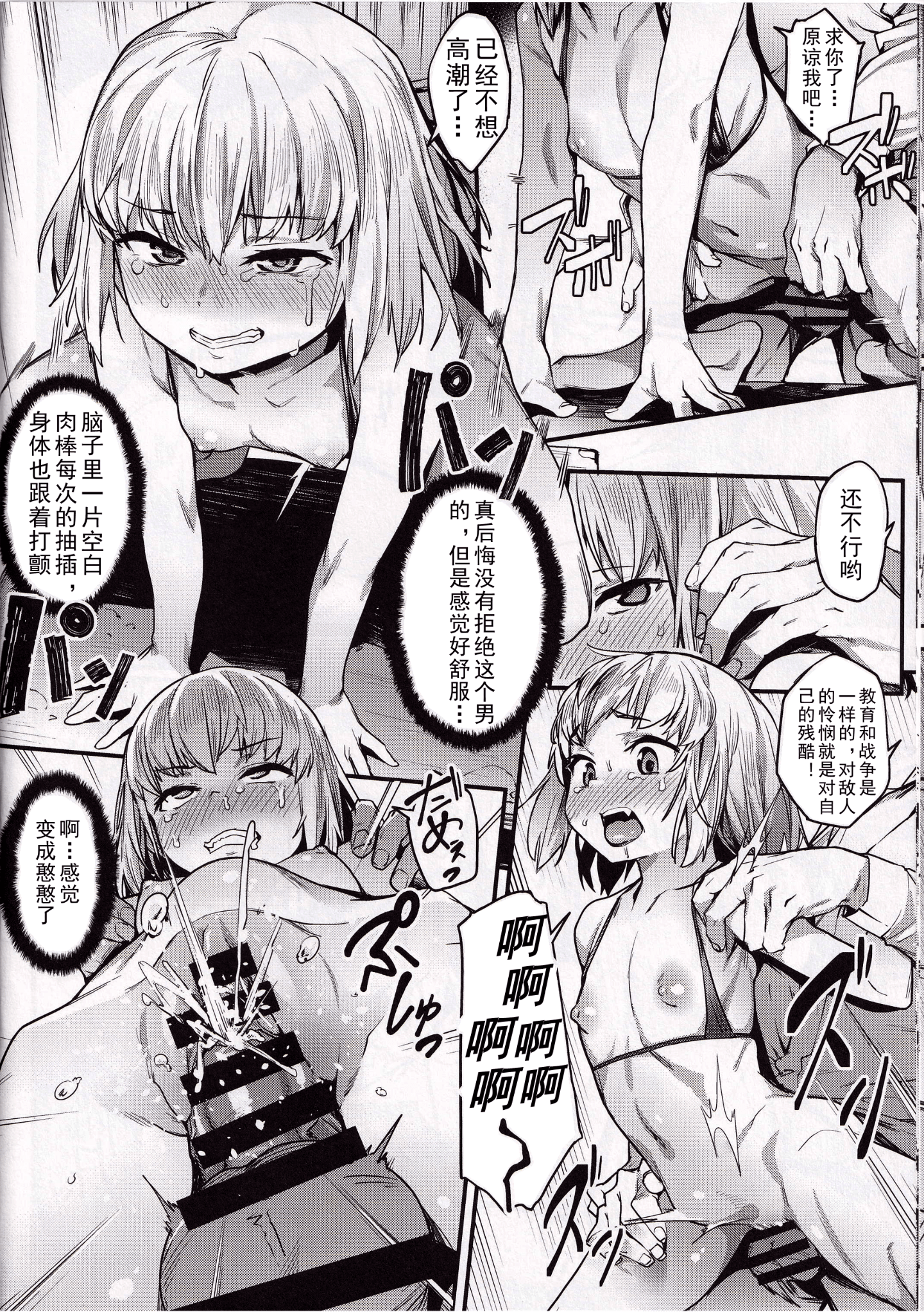 12_P12