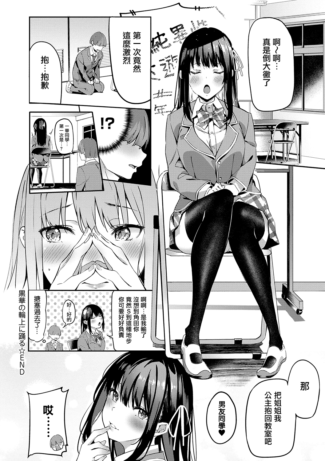 031