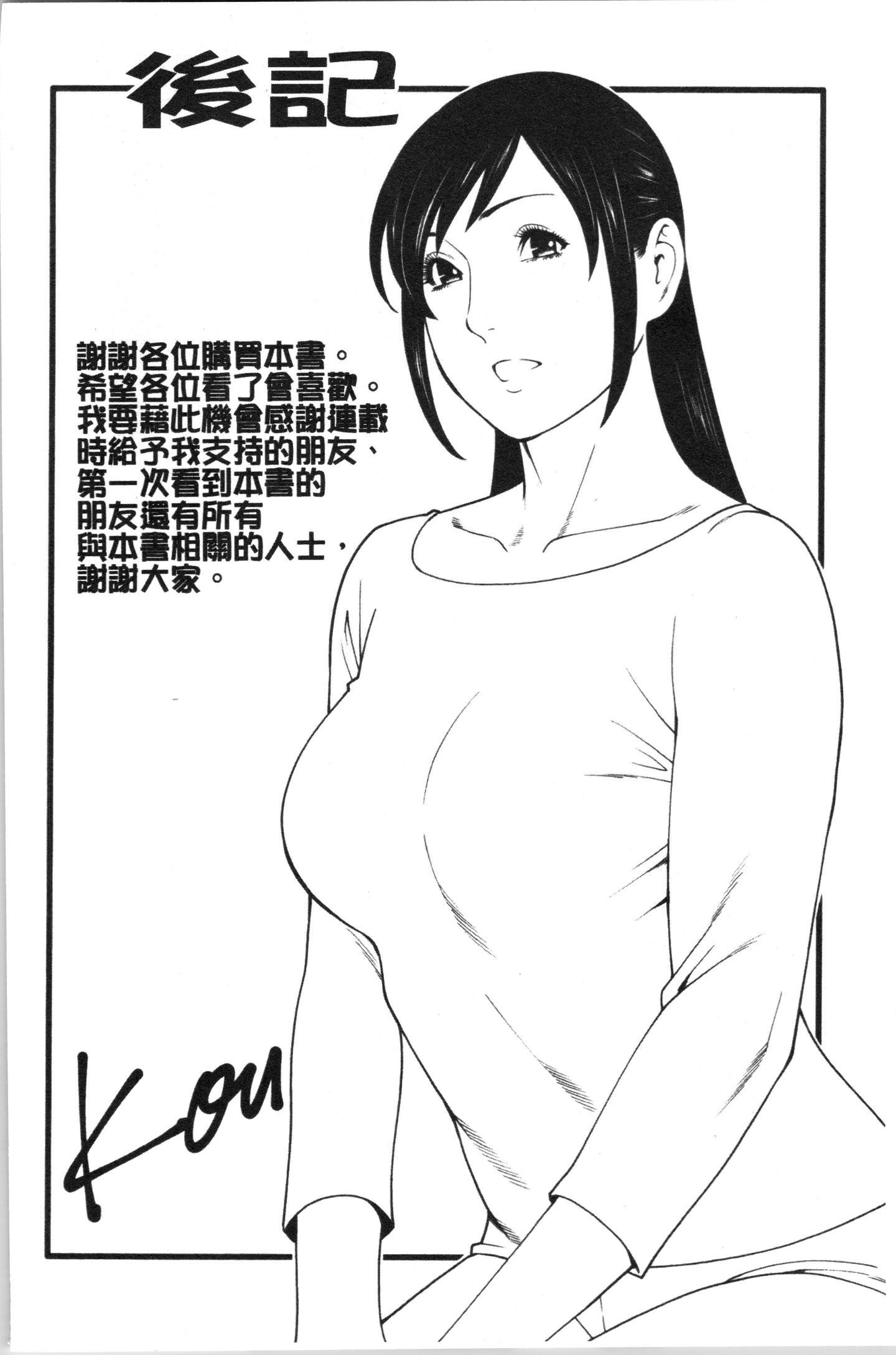 193