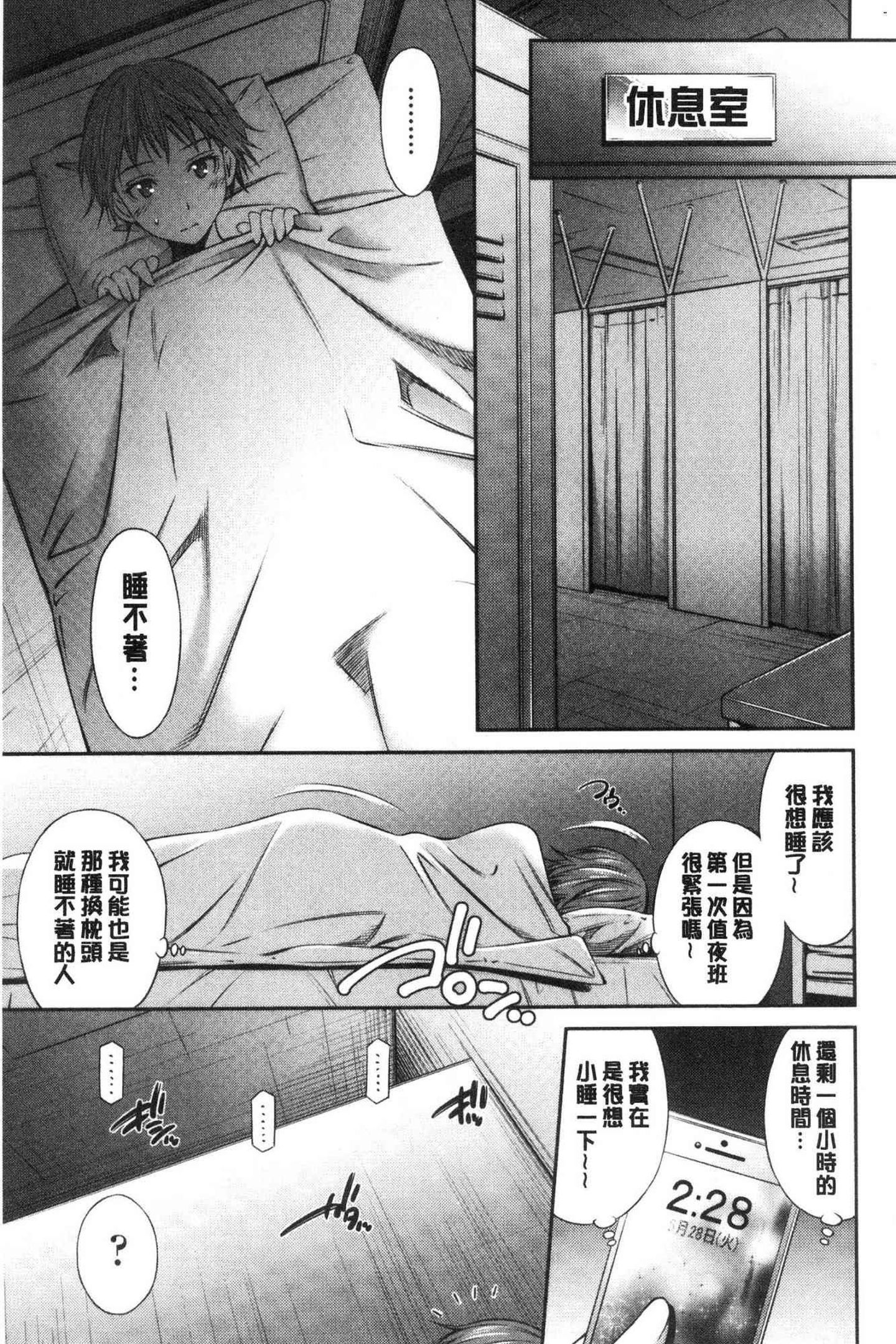 112