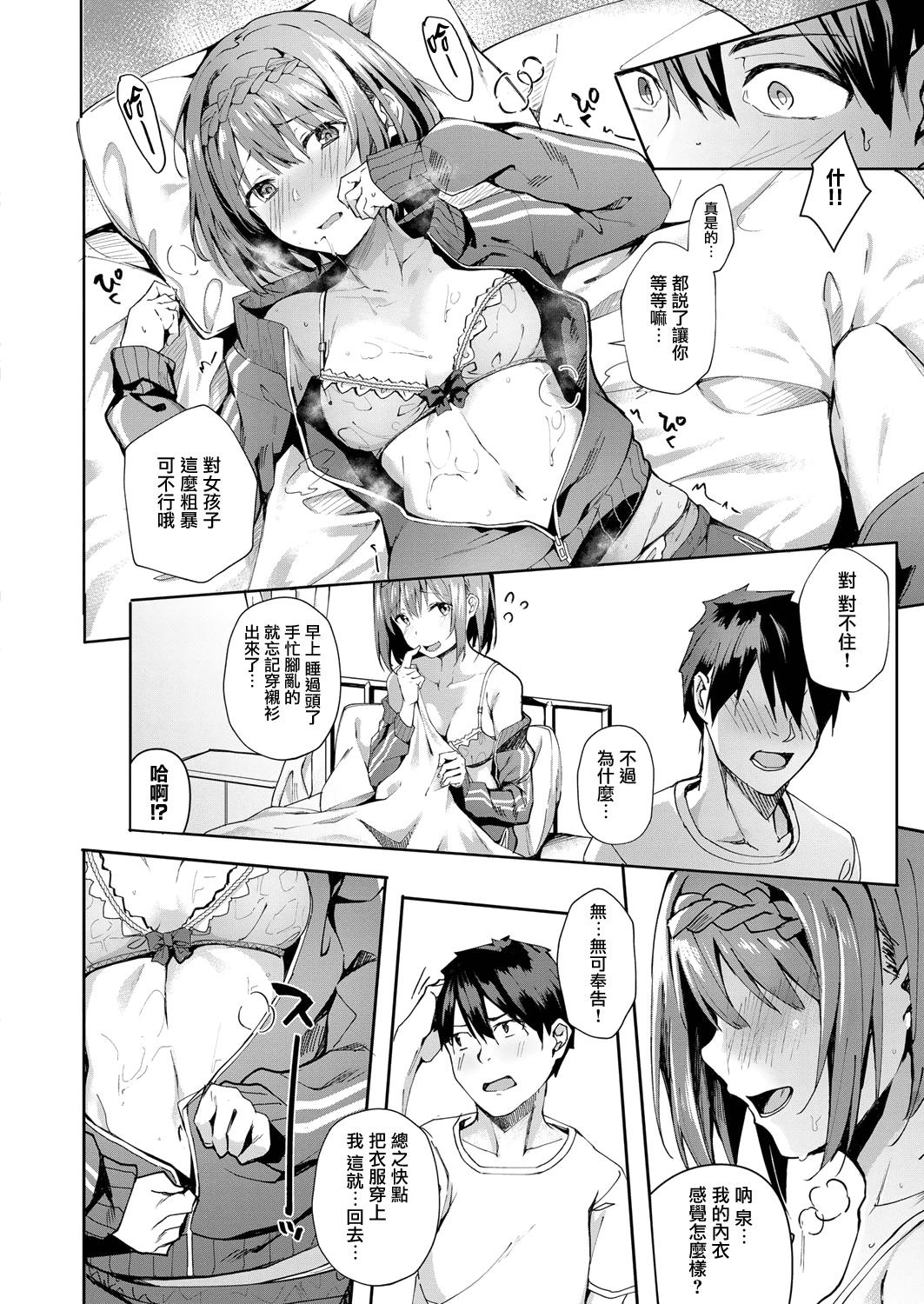117