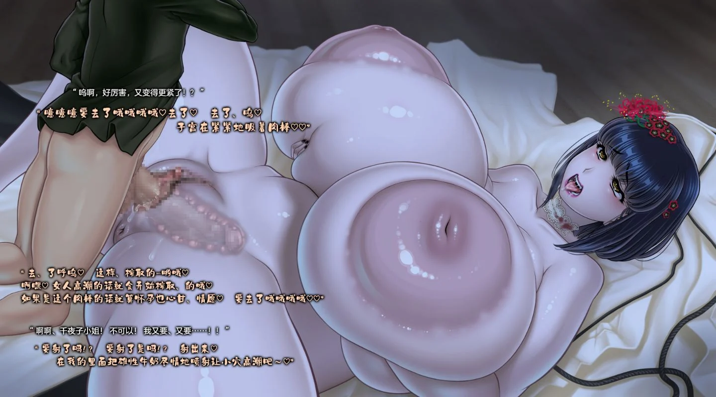 19_chiyoko003Dt
