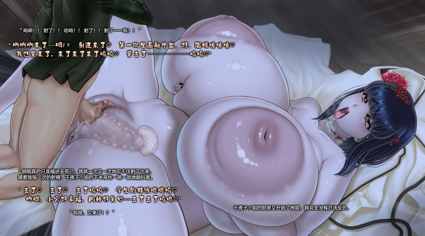 20_chiyoko003Et