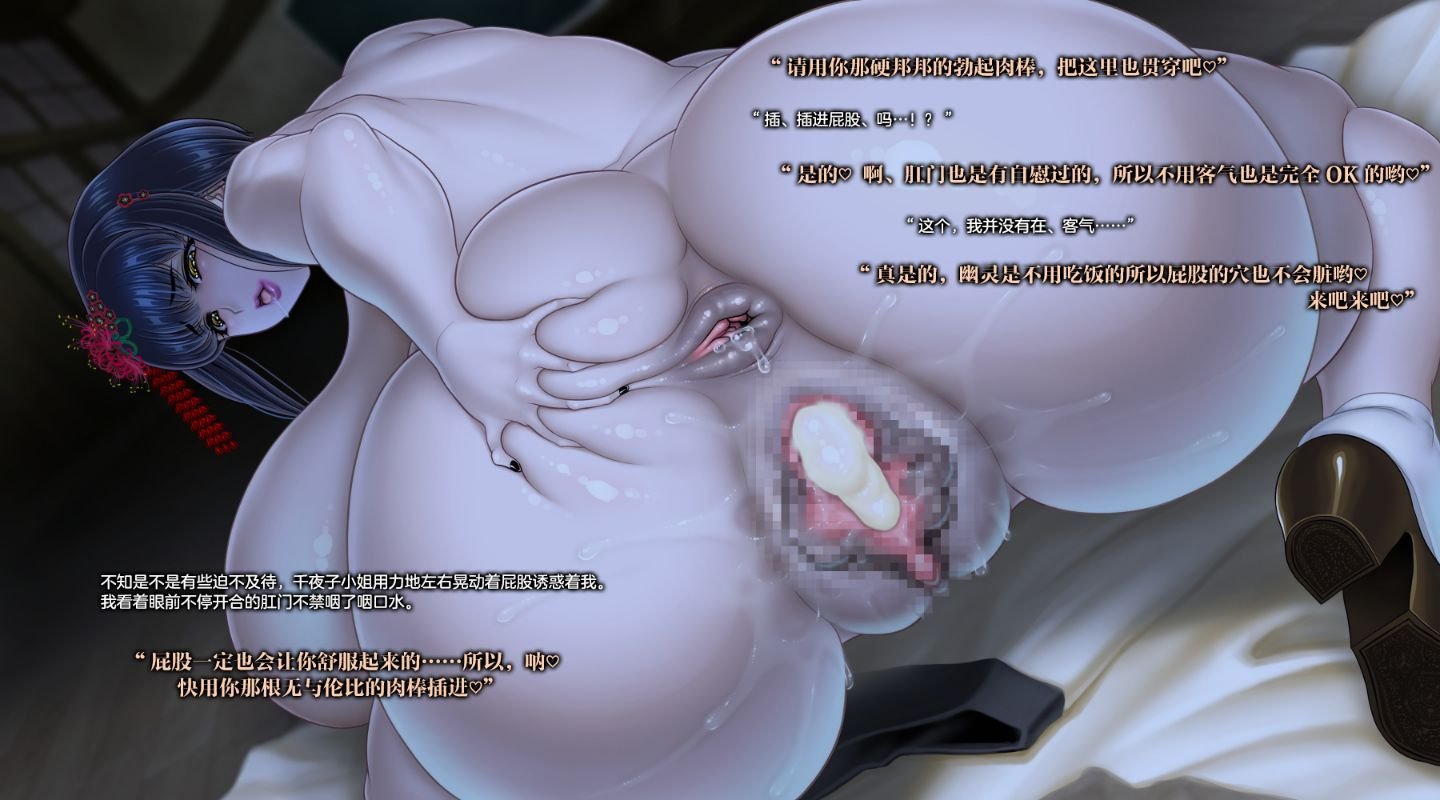 31_chiyoko005At