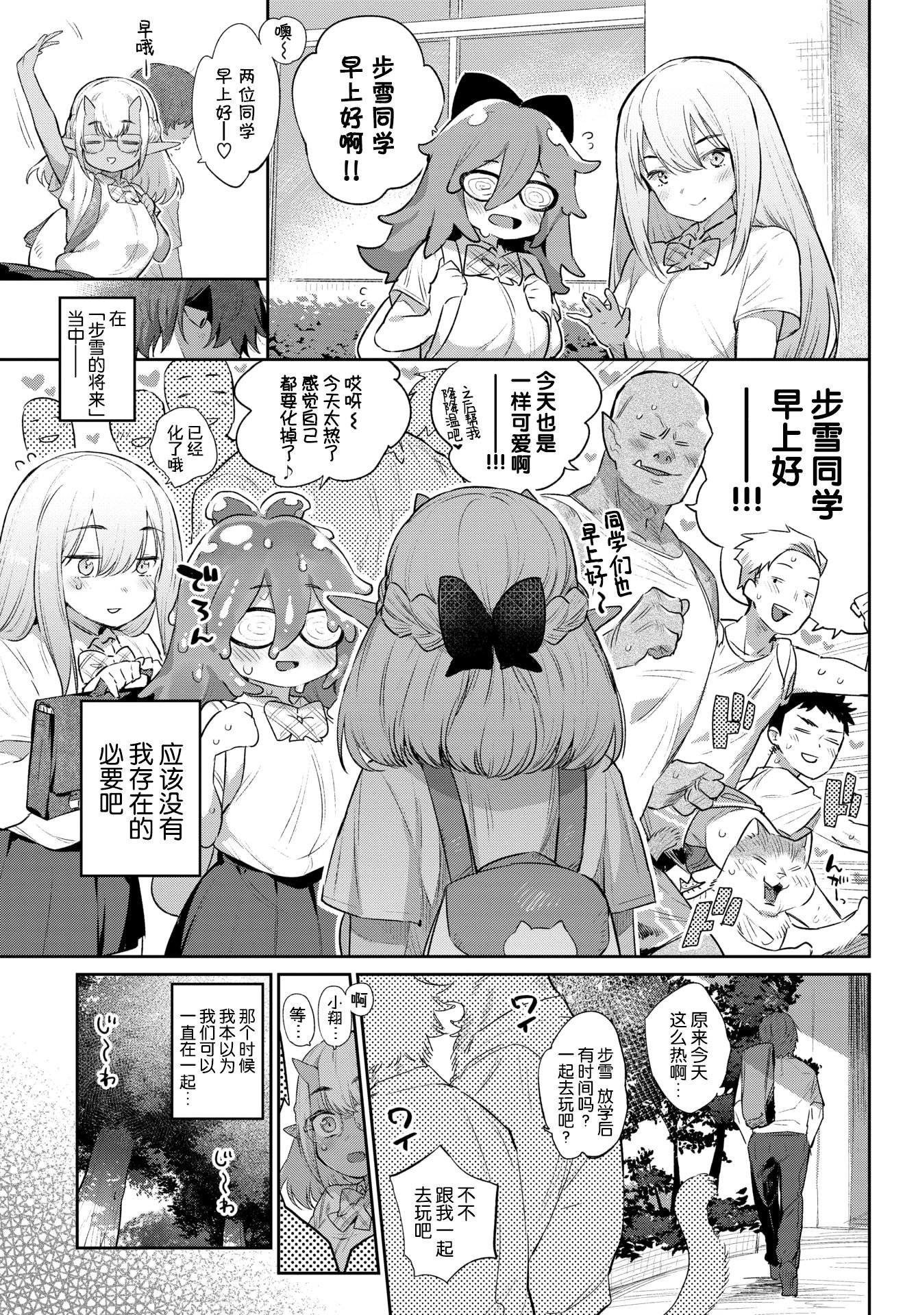 0703
