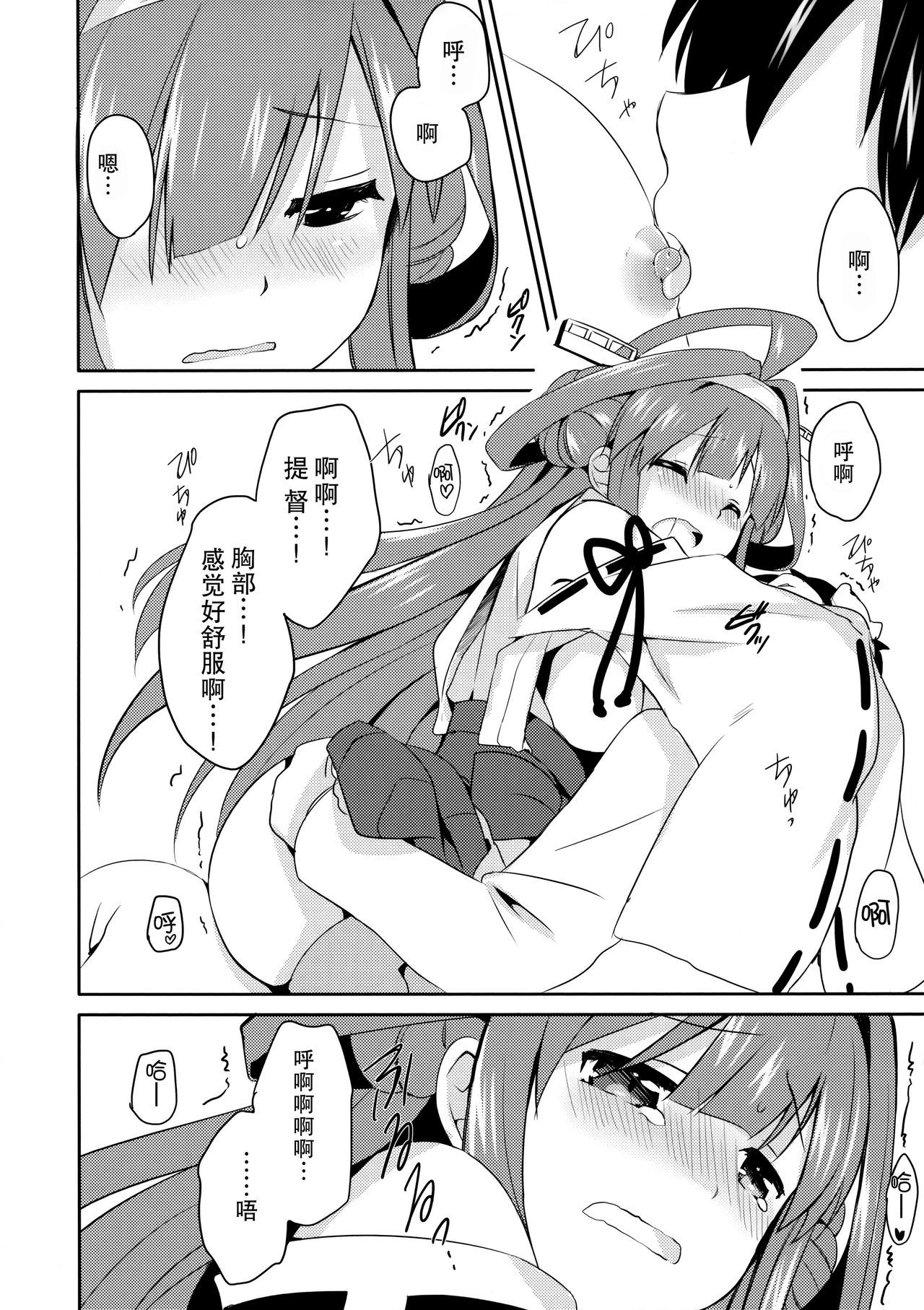 09