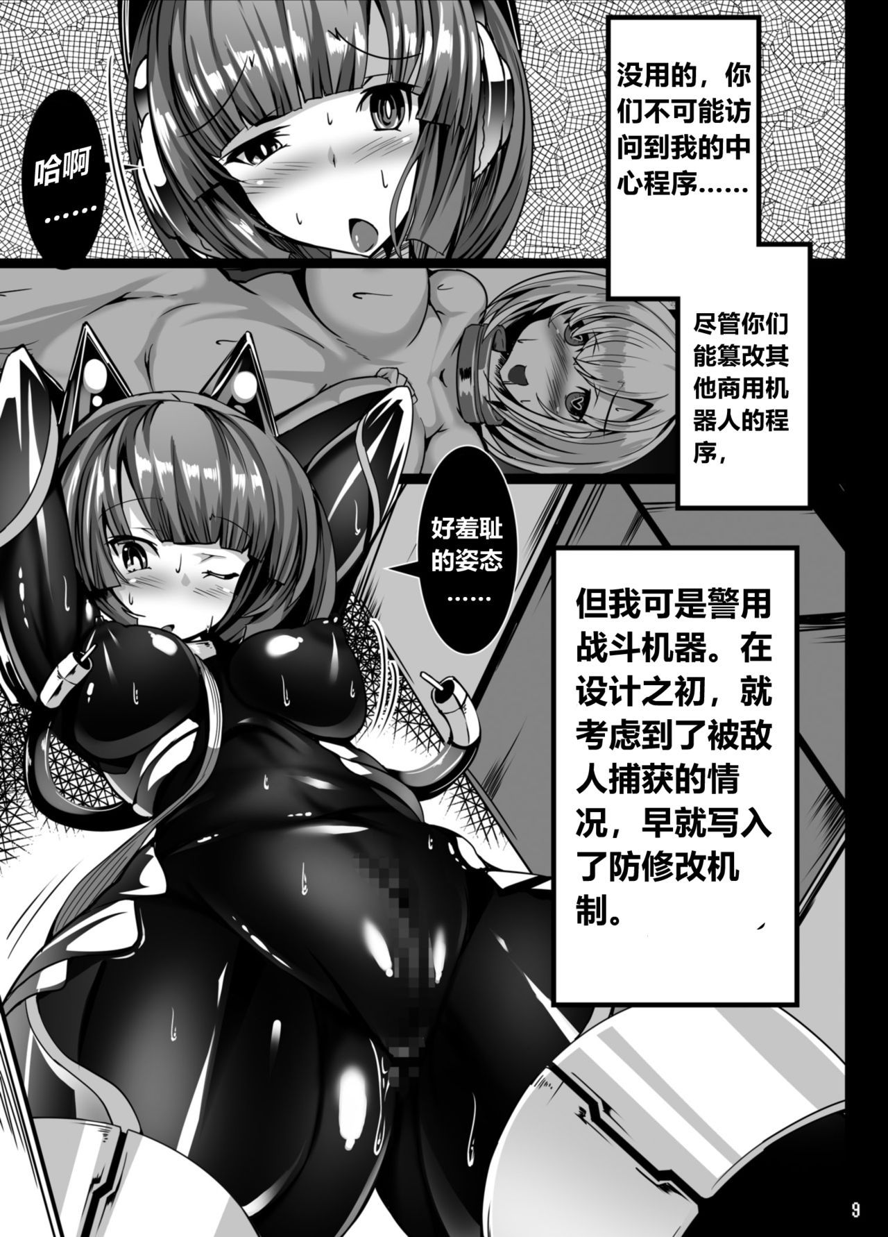 09