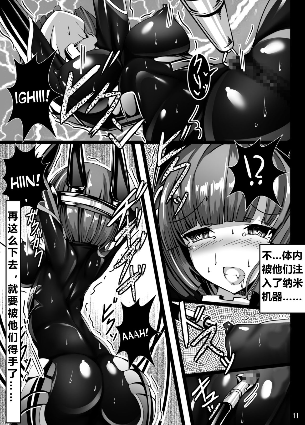 11