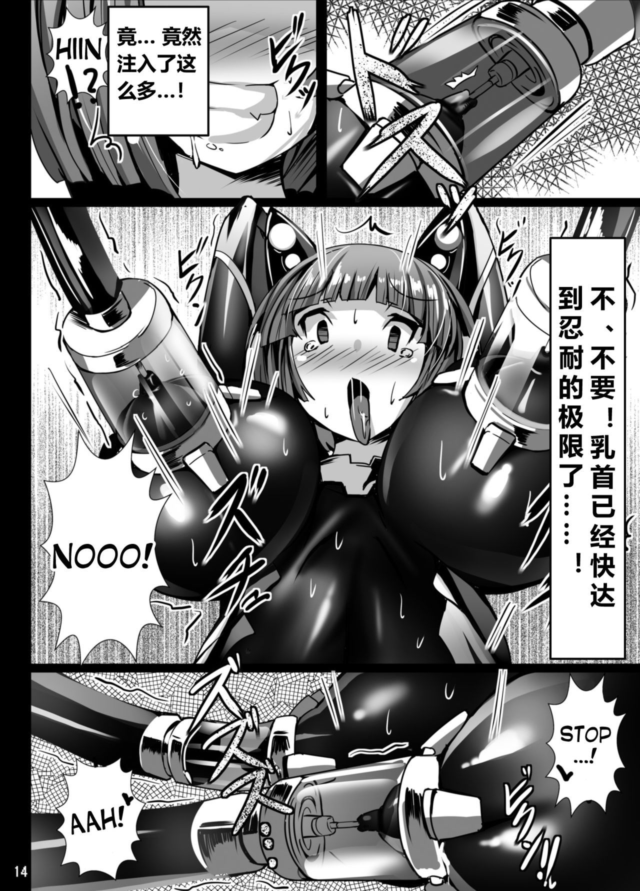 14