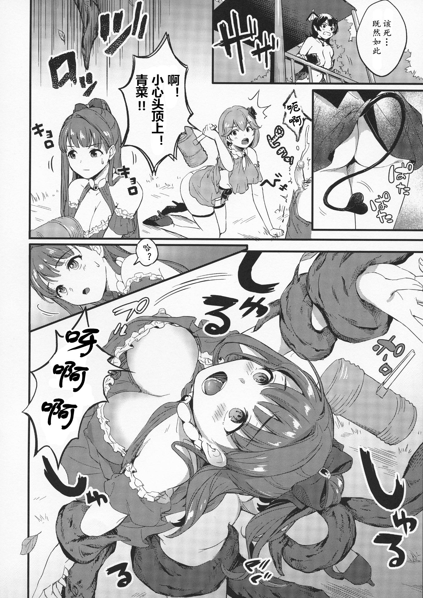 pg_10