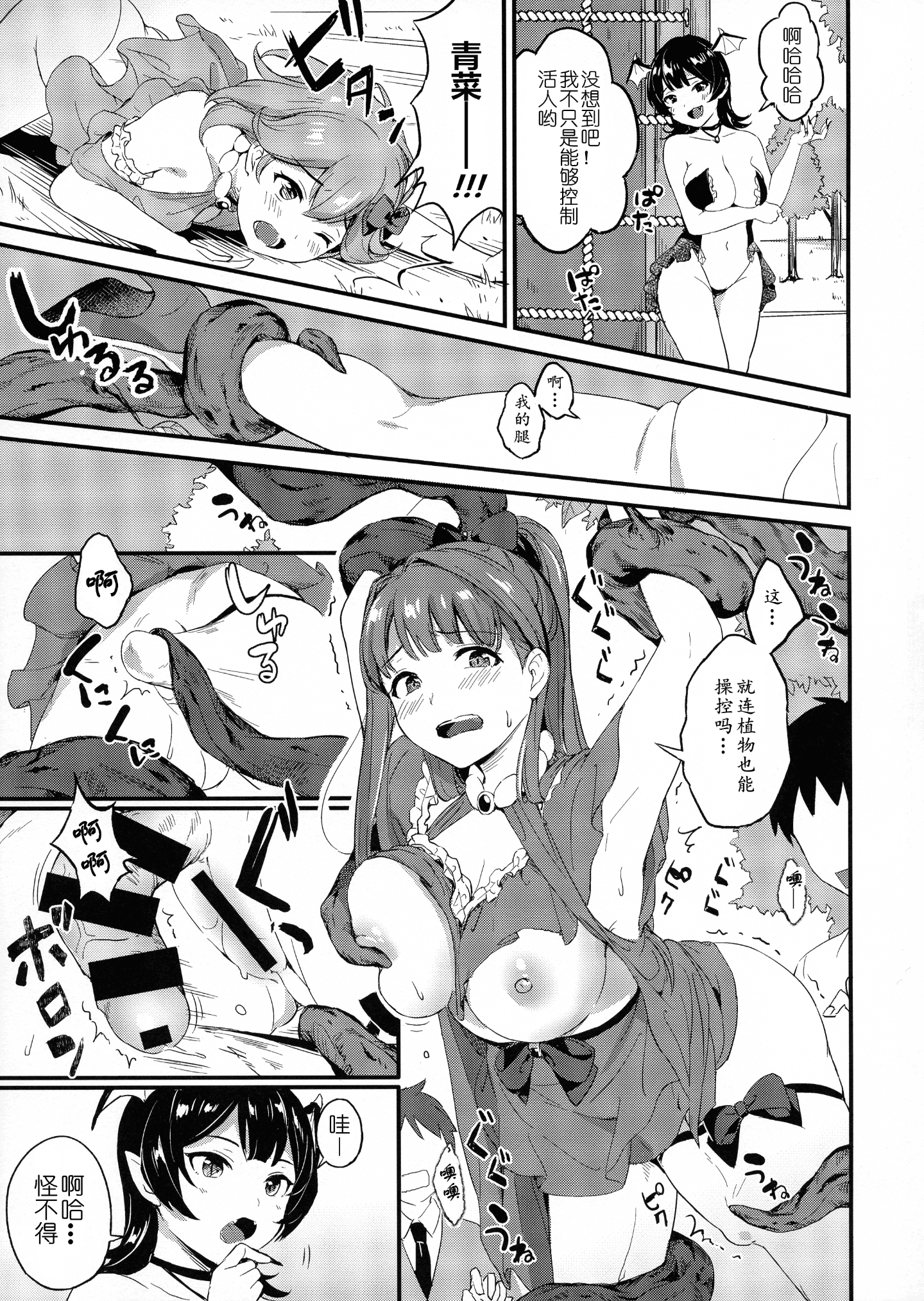 pg_11