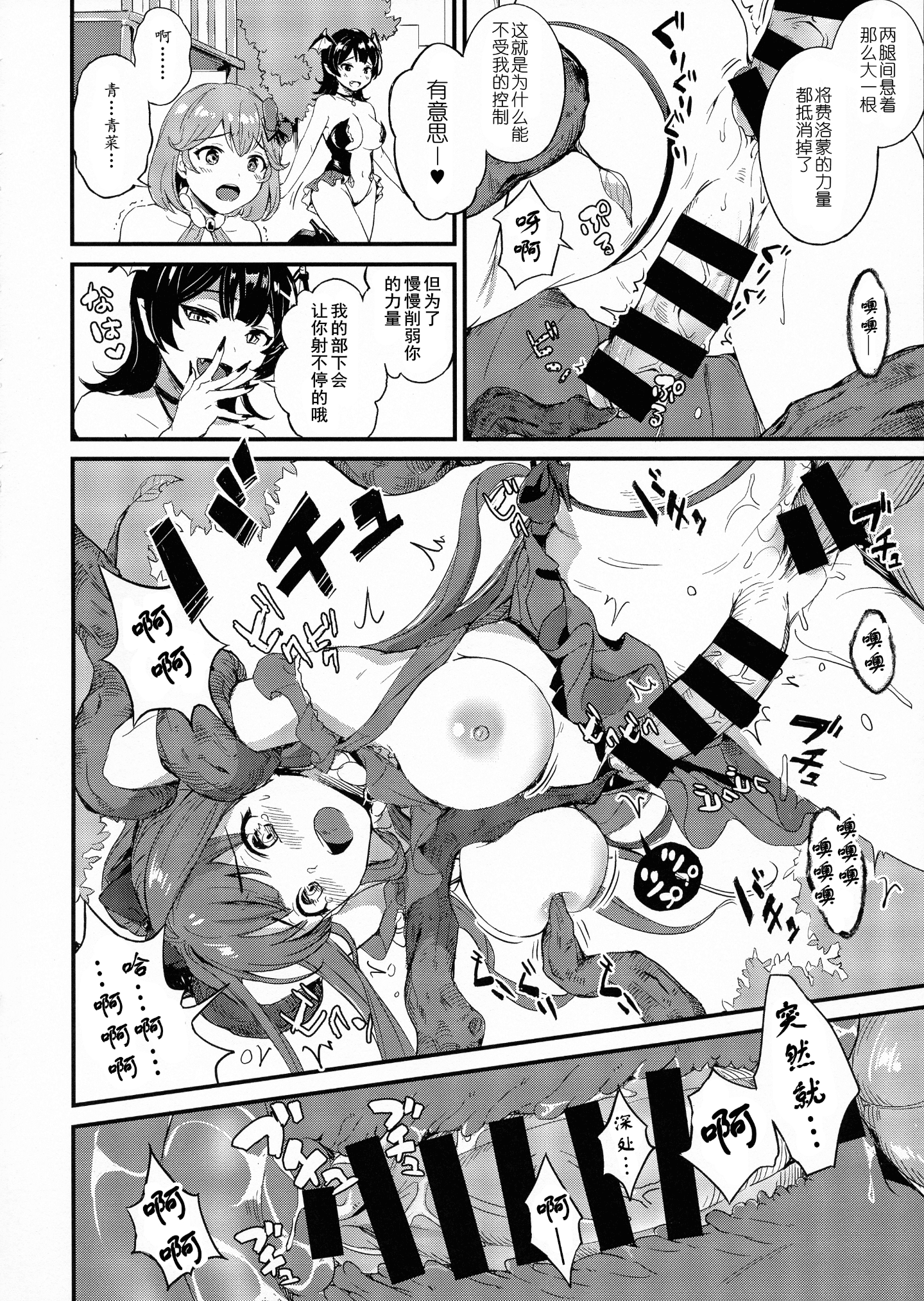 pg_12
