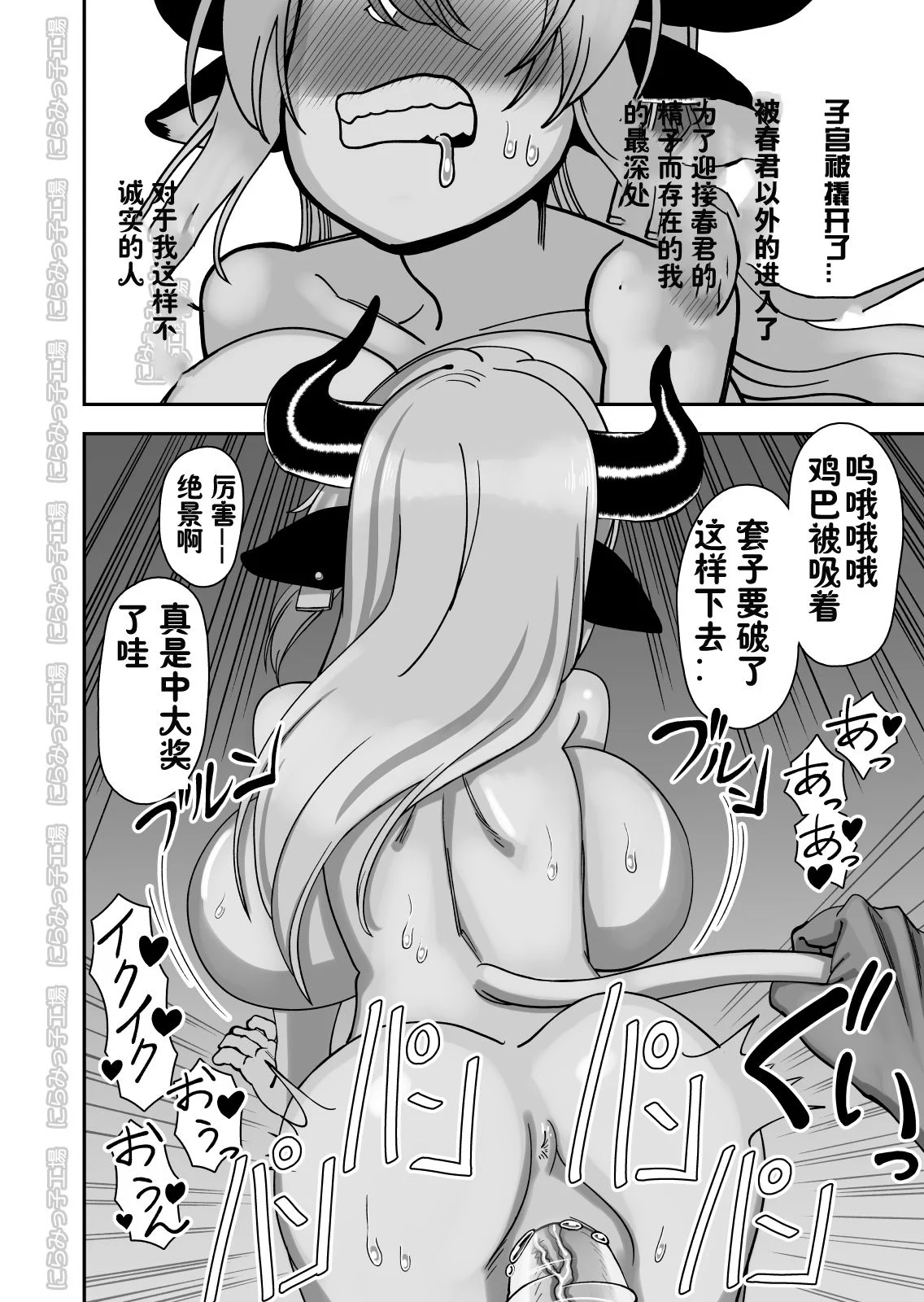 M2_024