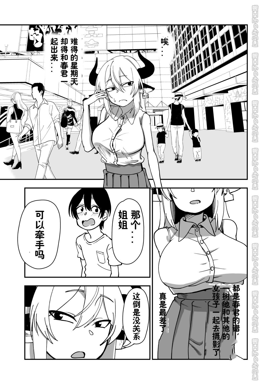 M2_043