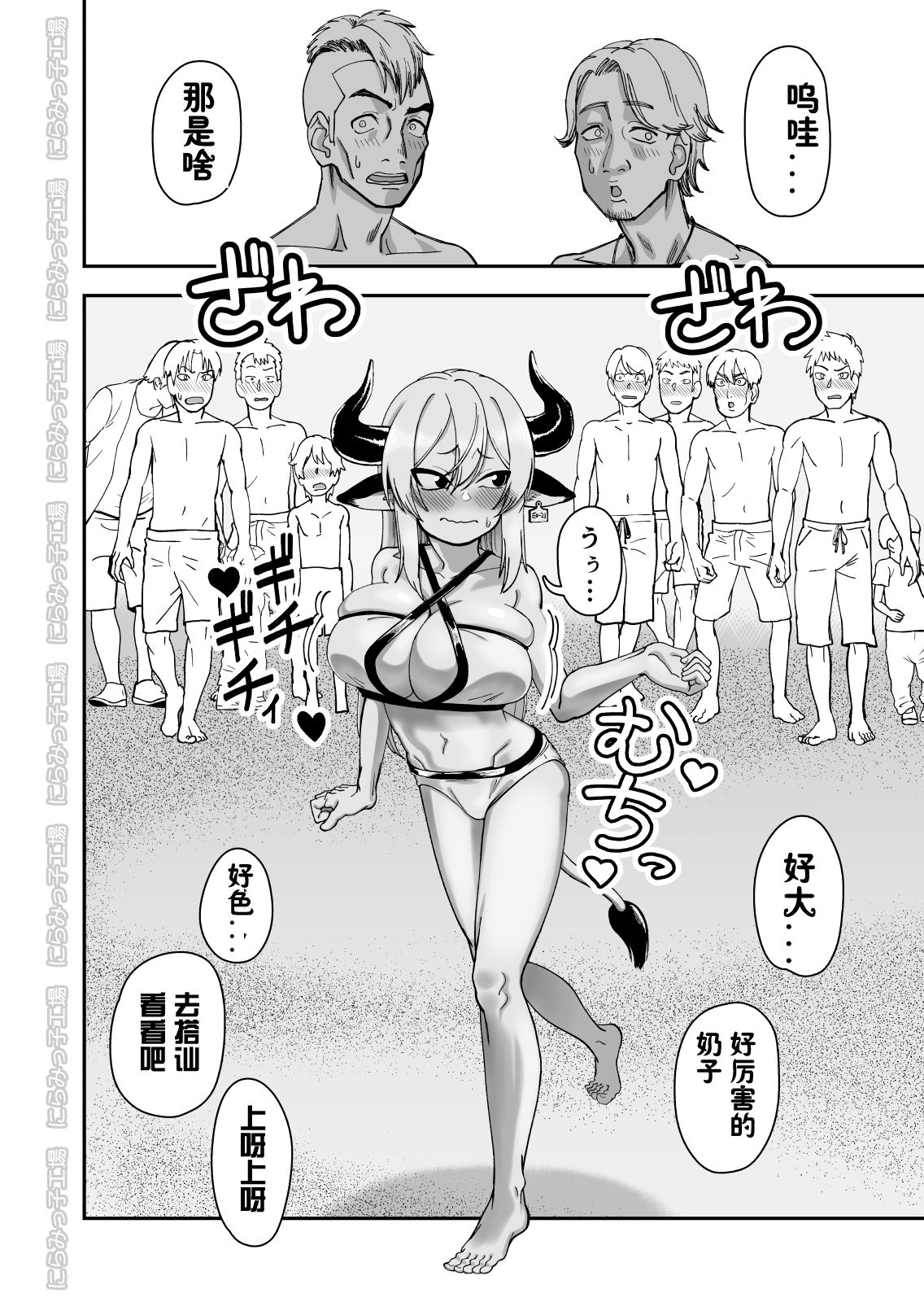 M2_050