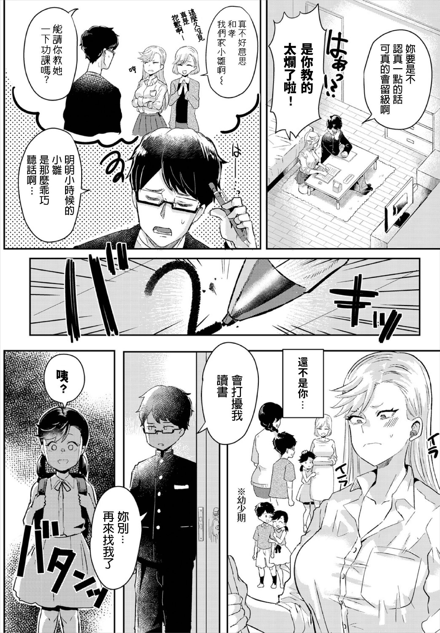 02__2