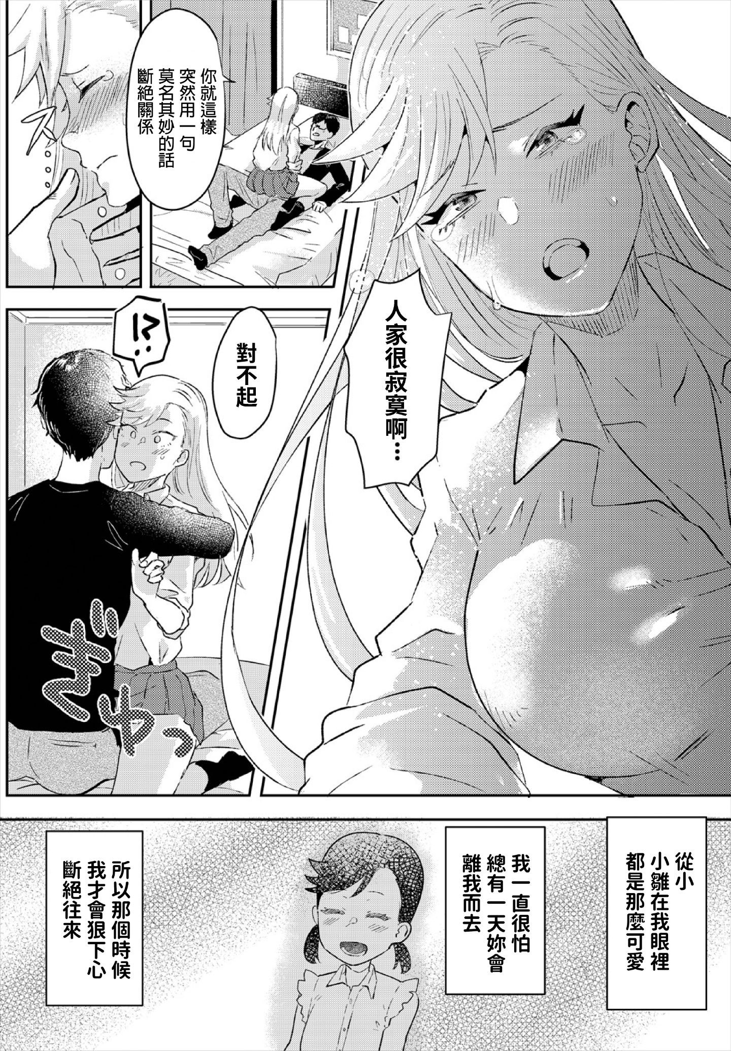 10__10