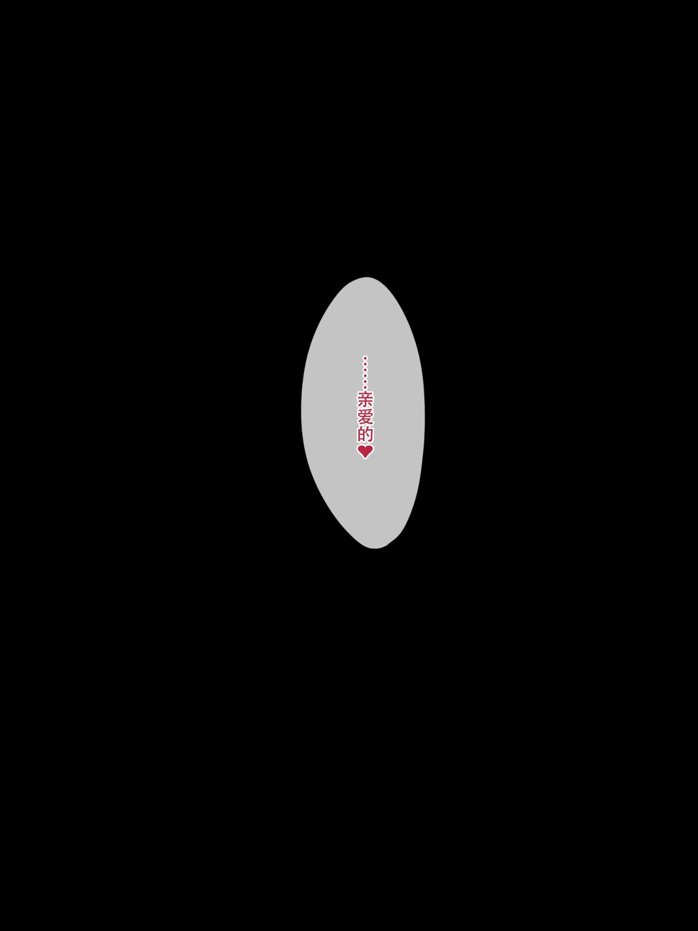 A_07_03_025