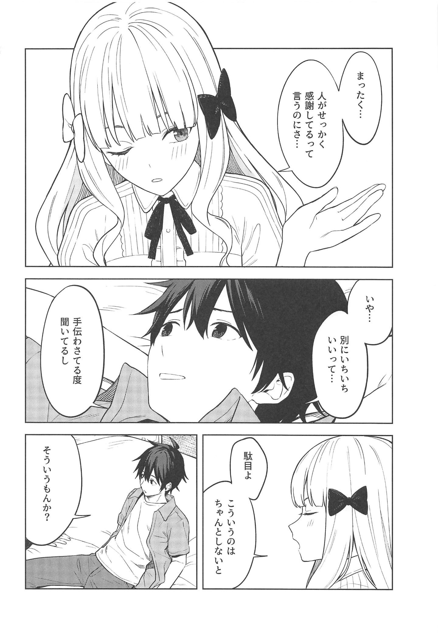 003