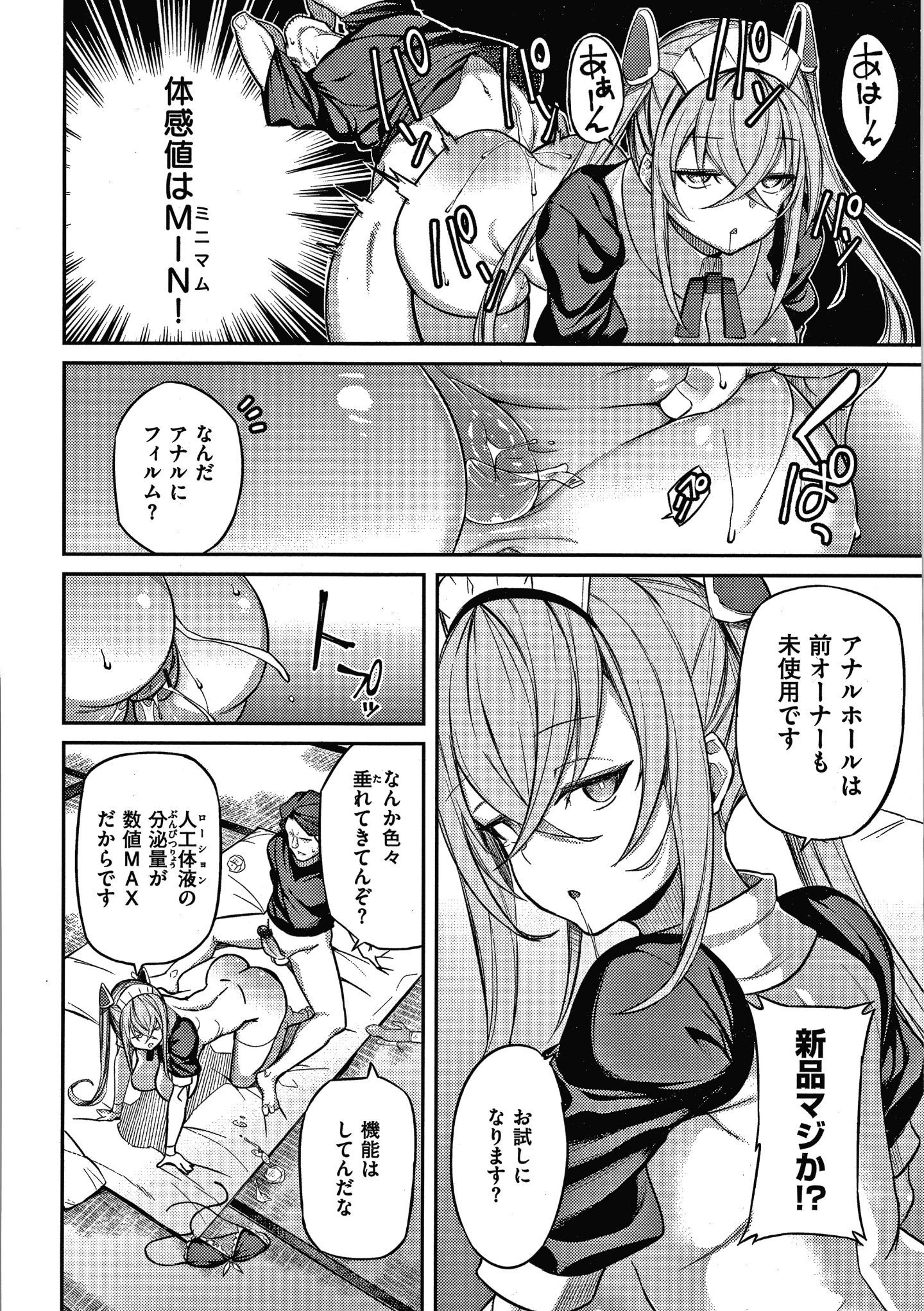 P010
