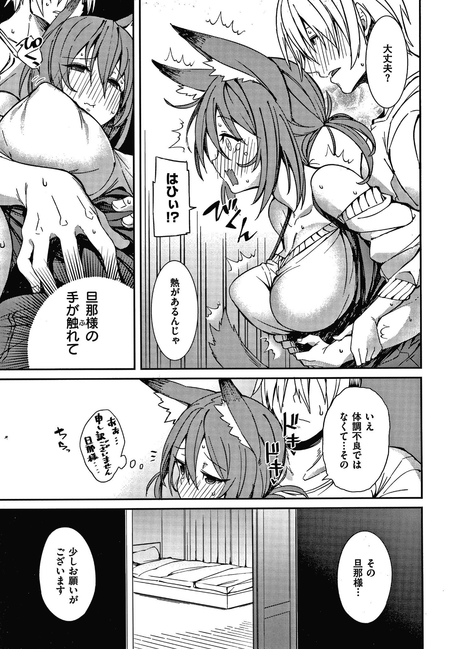 P025