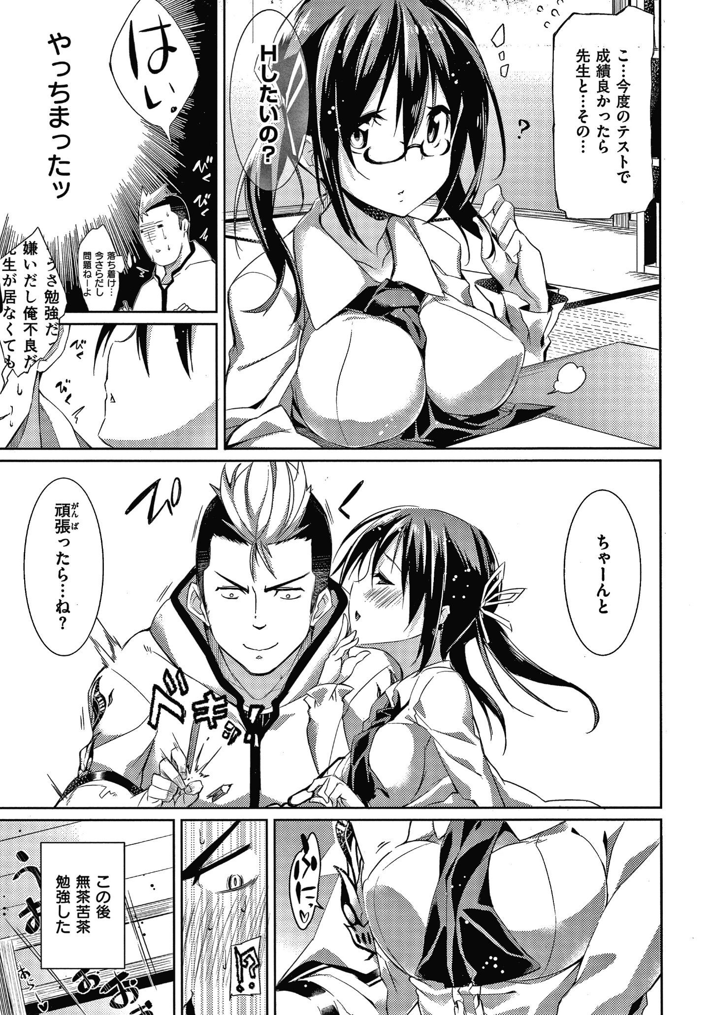 P111