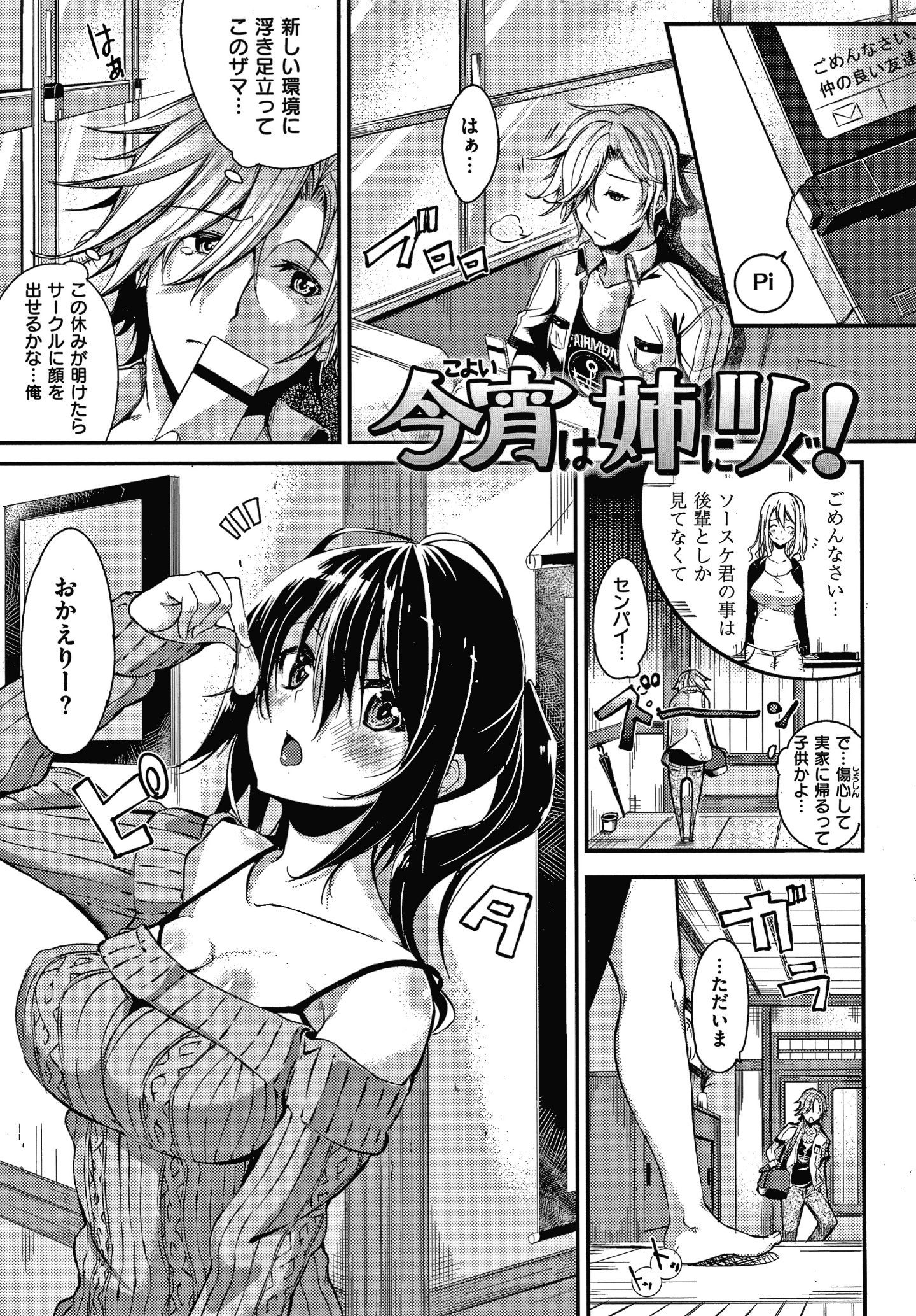 P157