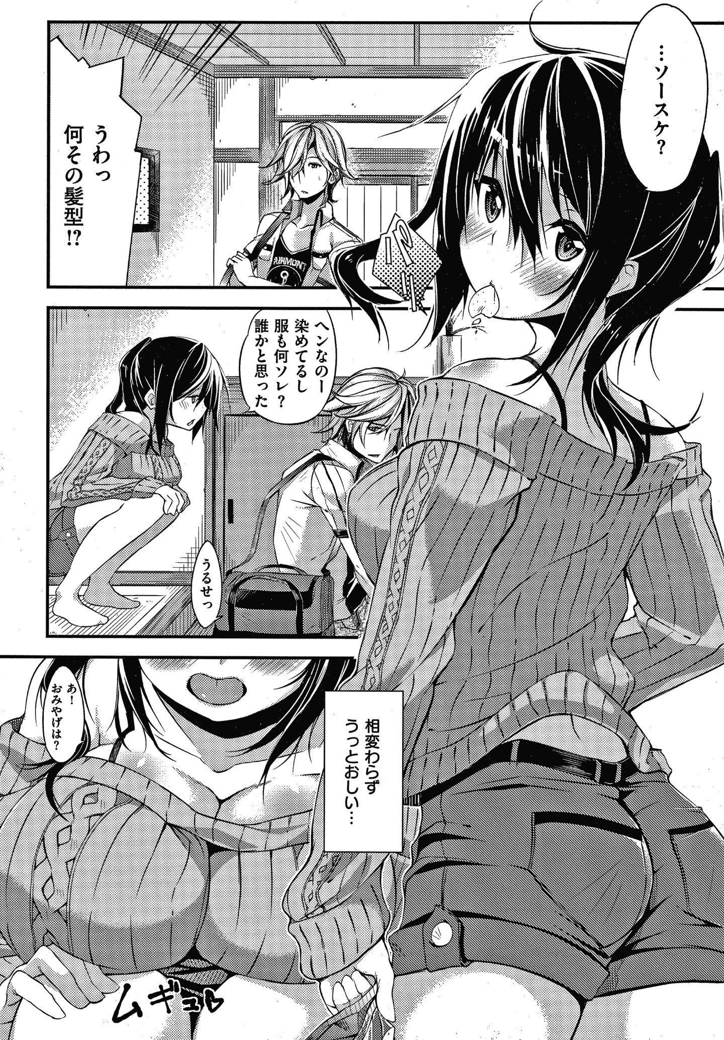 P158