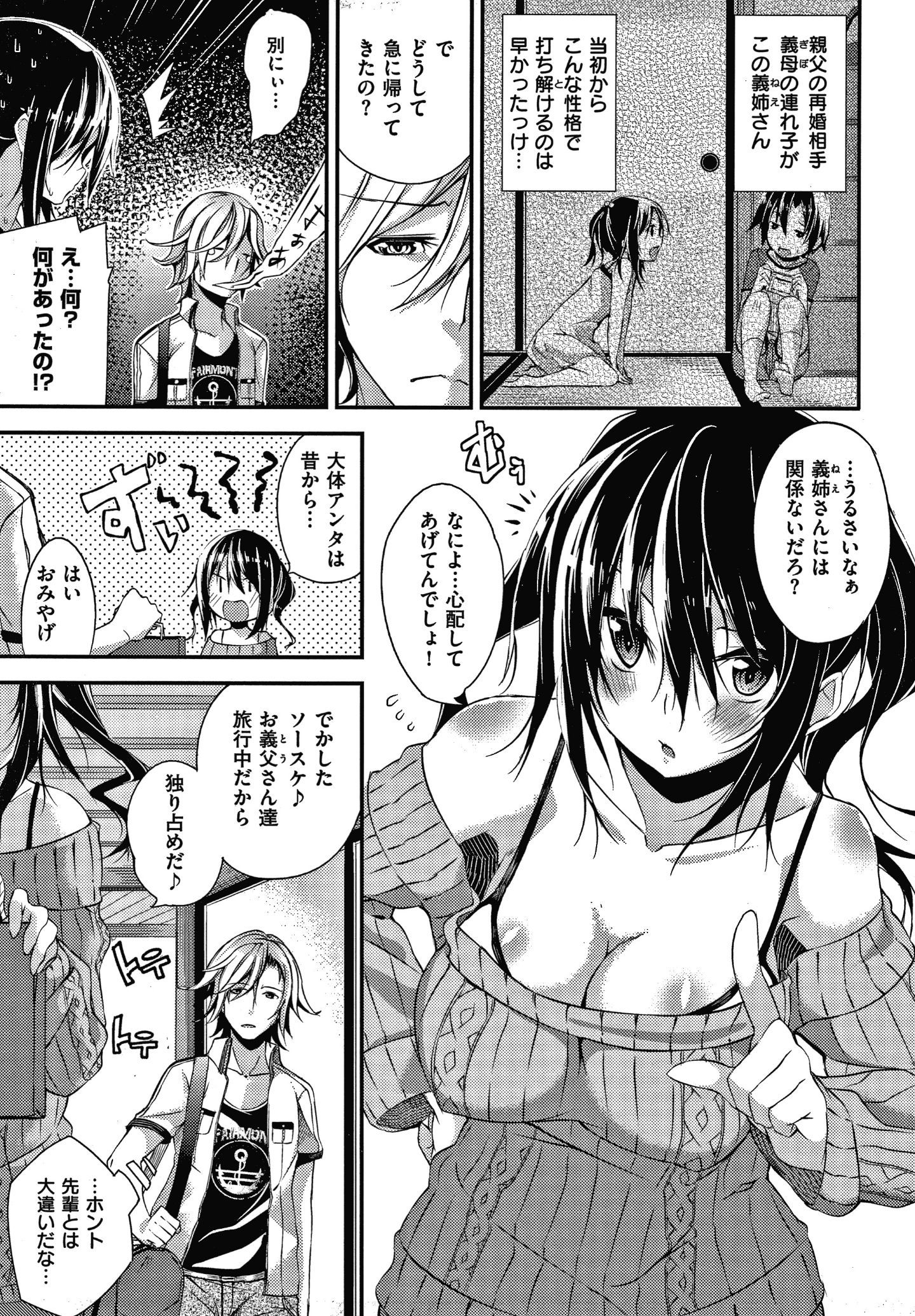 P159