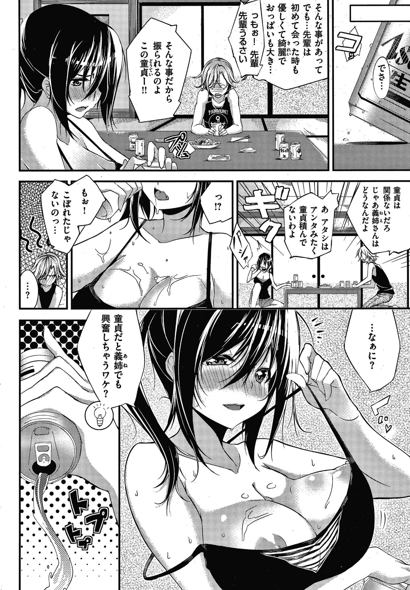 P160