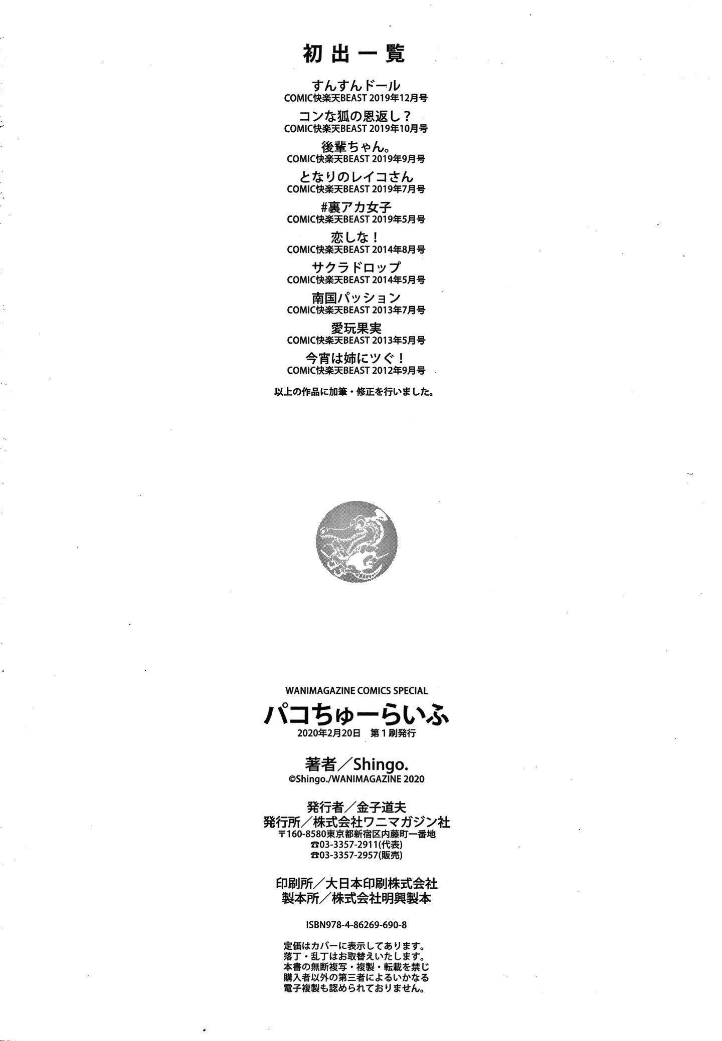 P176