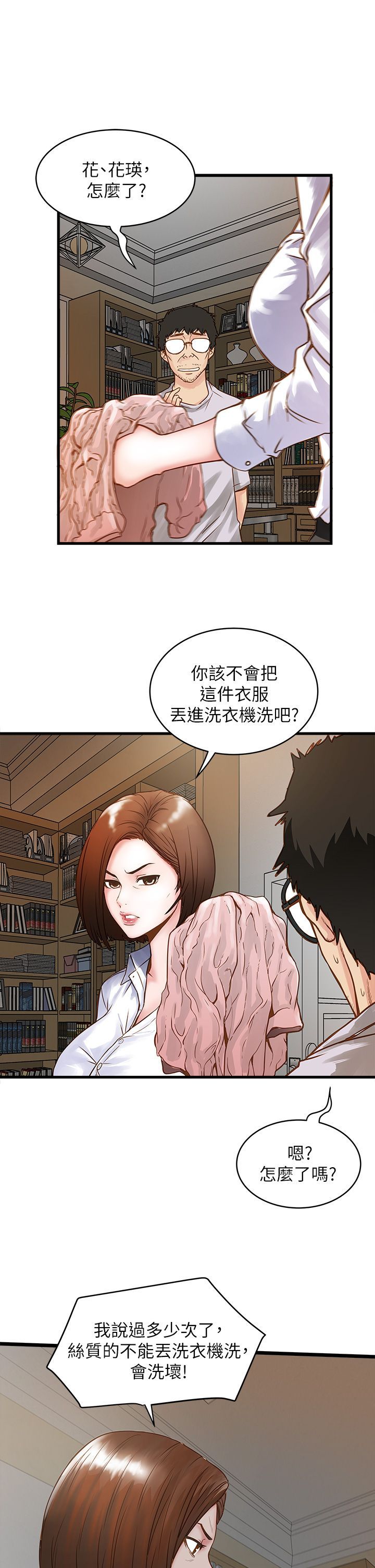 下女 初希 01 015