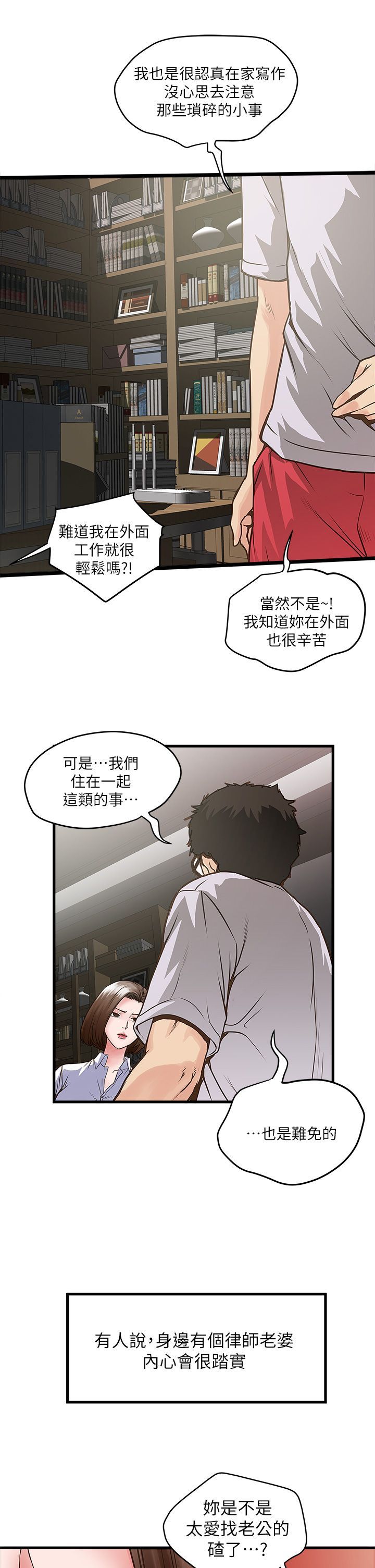 下女 初希 01 021