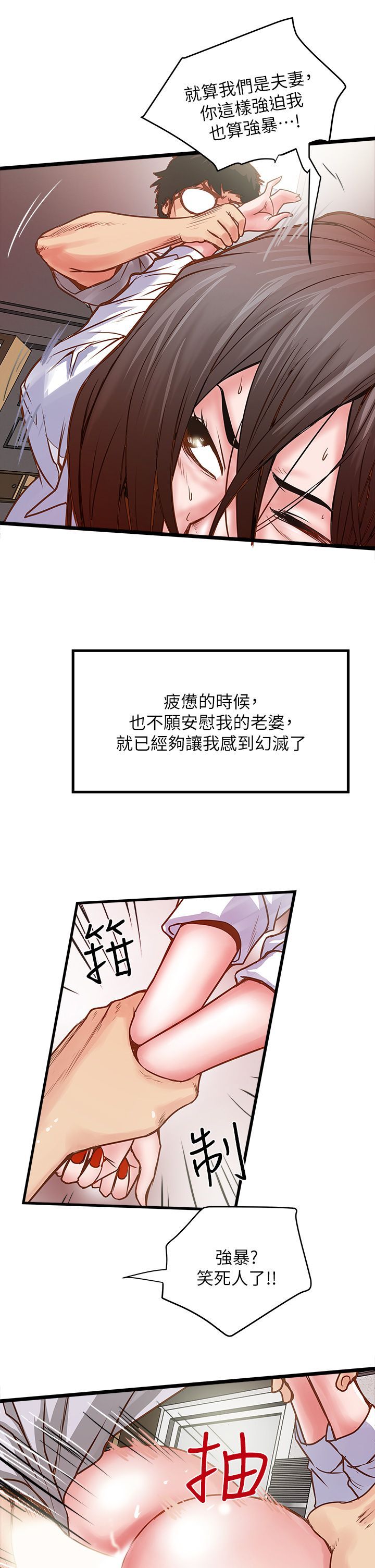 下女 初希 01 027