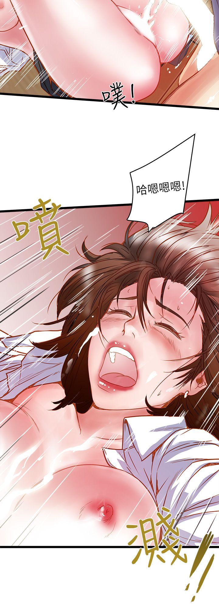 下女 初希 01 040