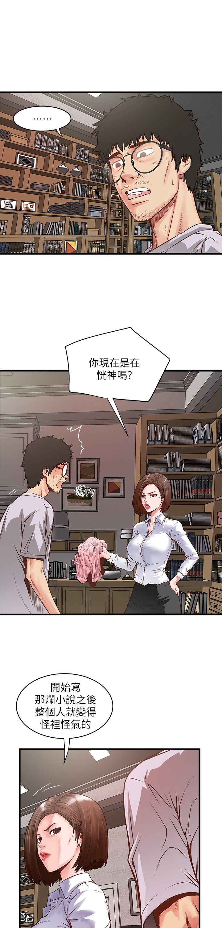 下女 初希 01 043