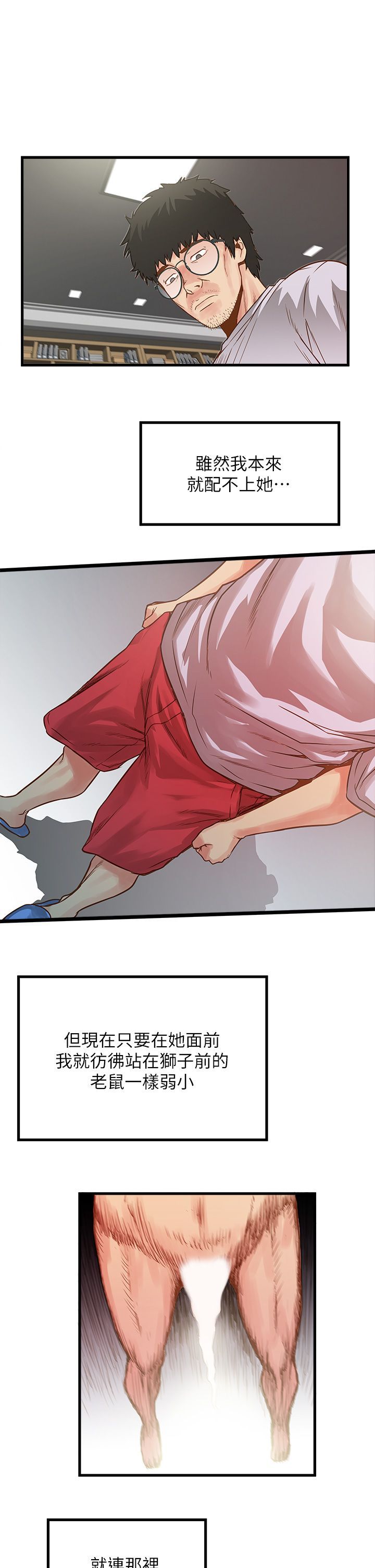 下女 初希 01 045