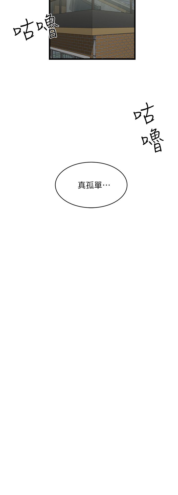 下女 初希 01 056