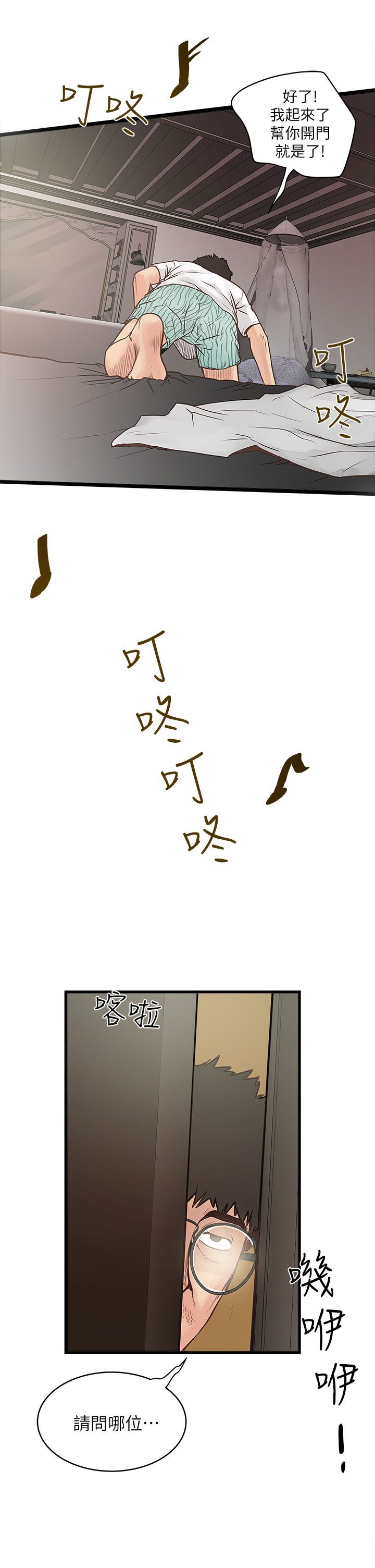 下女 初希 01 059