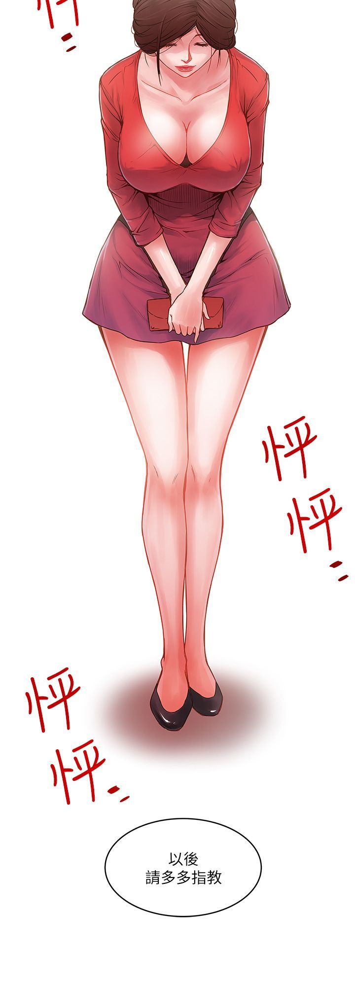 下女 初希 01 064