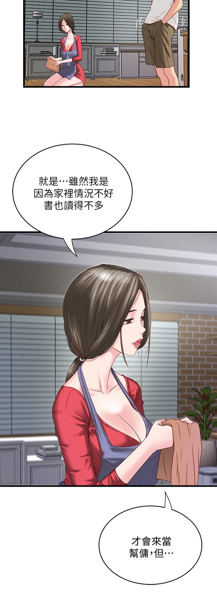 下女 初希 02 025