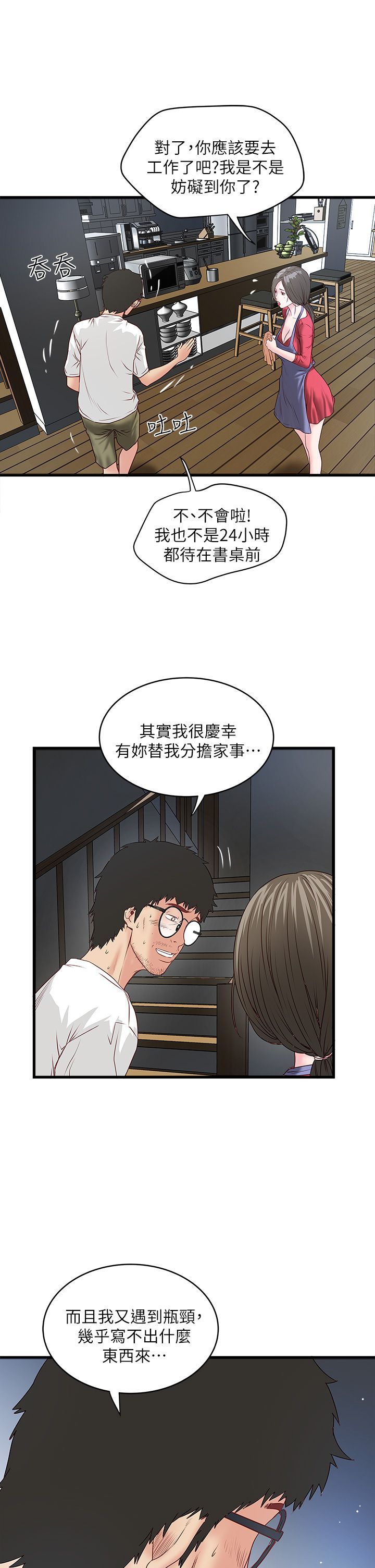 下女 初希 02 026