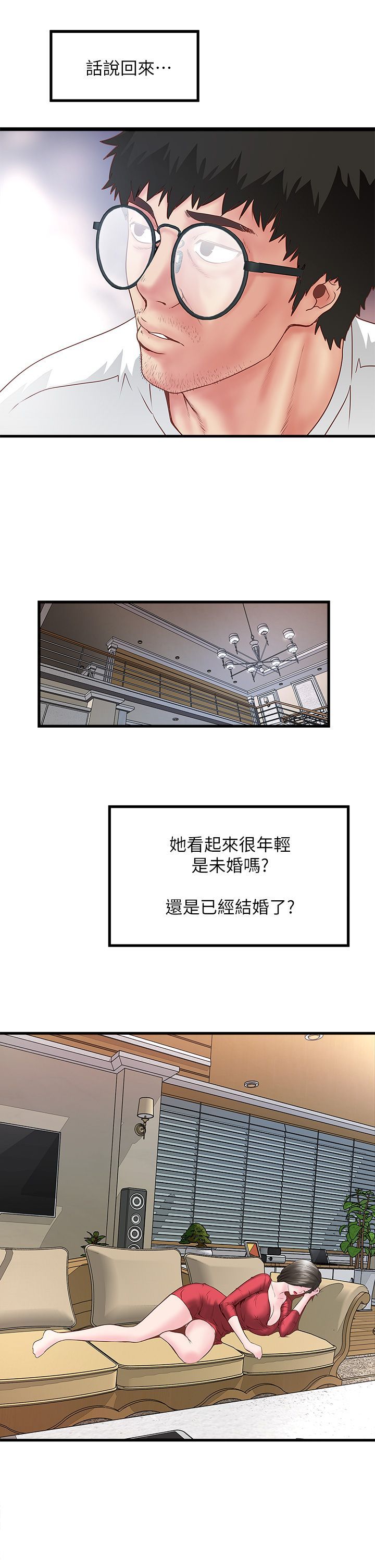 下女 初希 02 030
