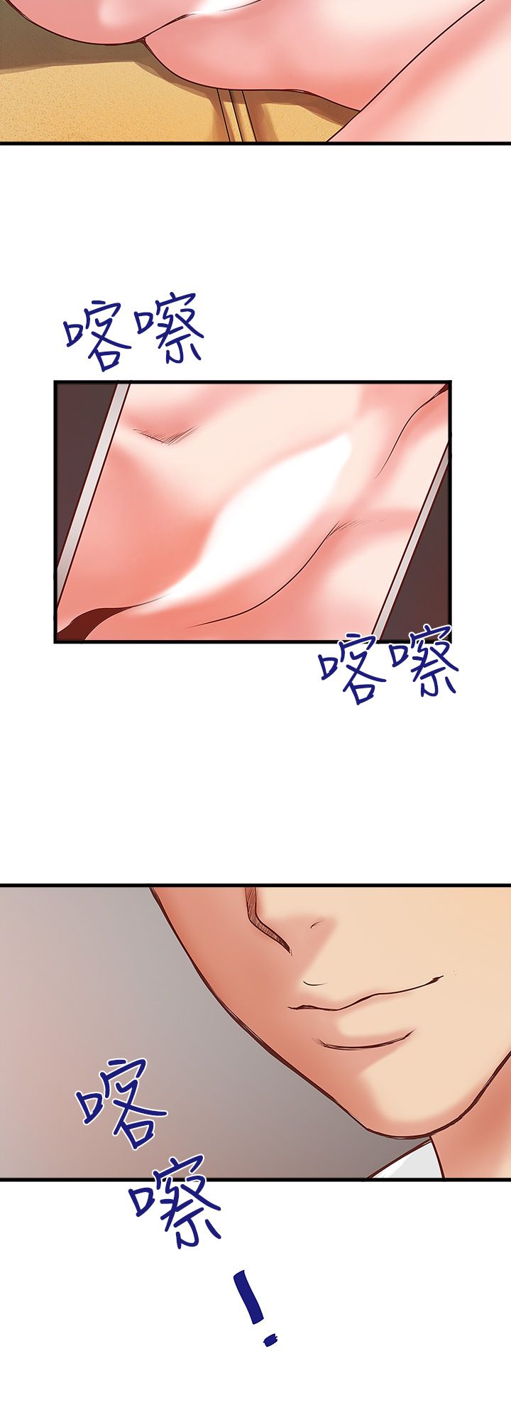下女 初希 02 035